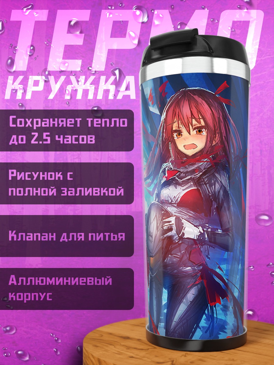 Термокружка Рыжая на мотоцикле