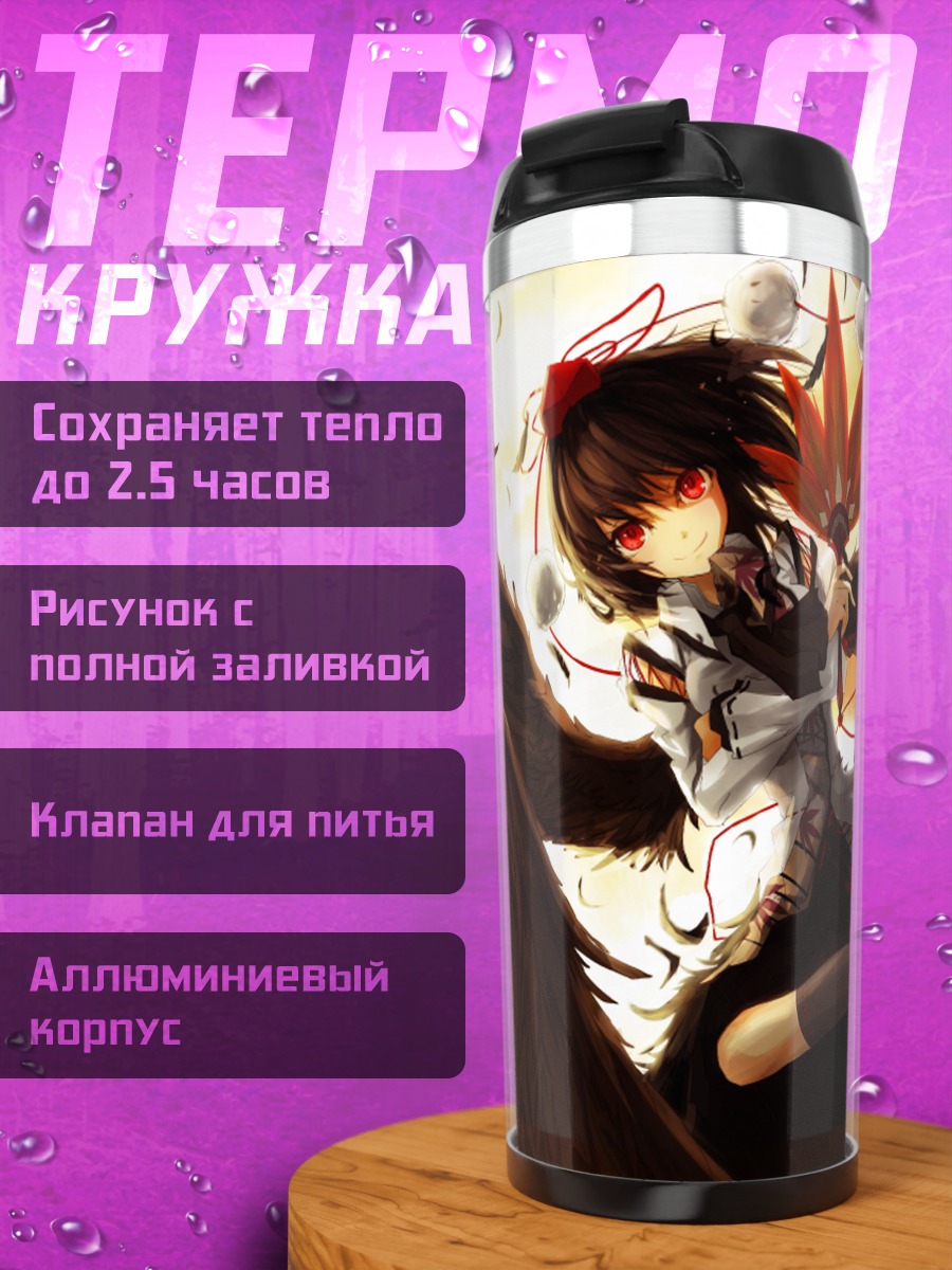 Термокружка Ая Шамеймару с веером