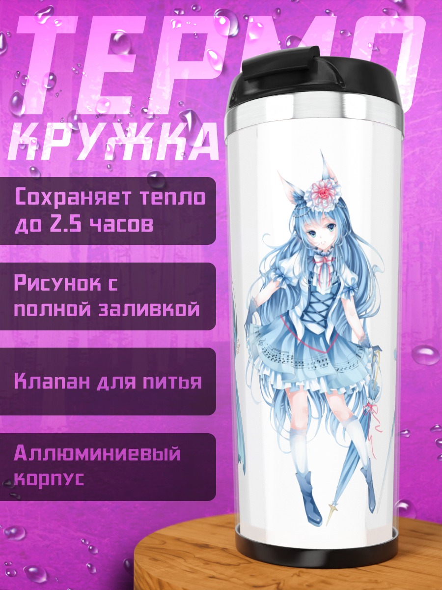 Термокружка Готические лолиты