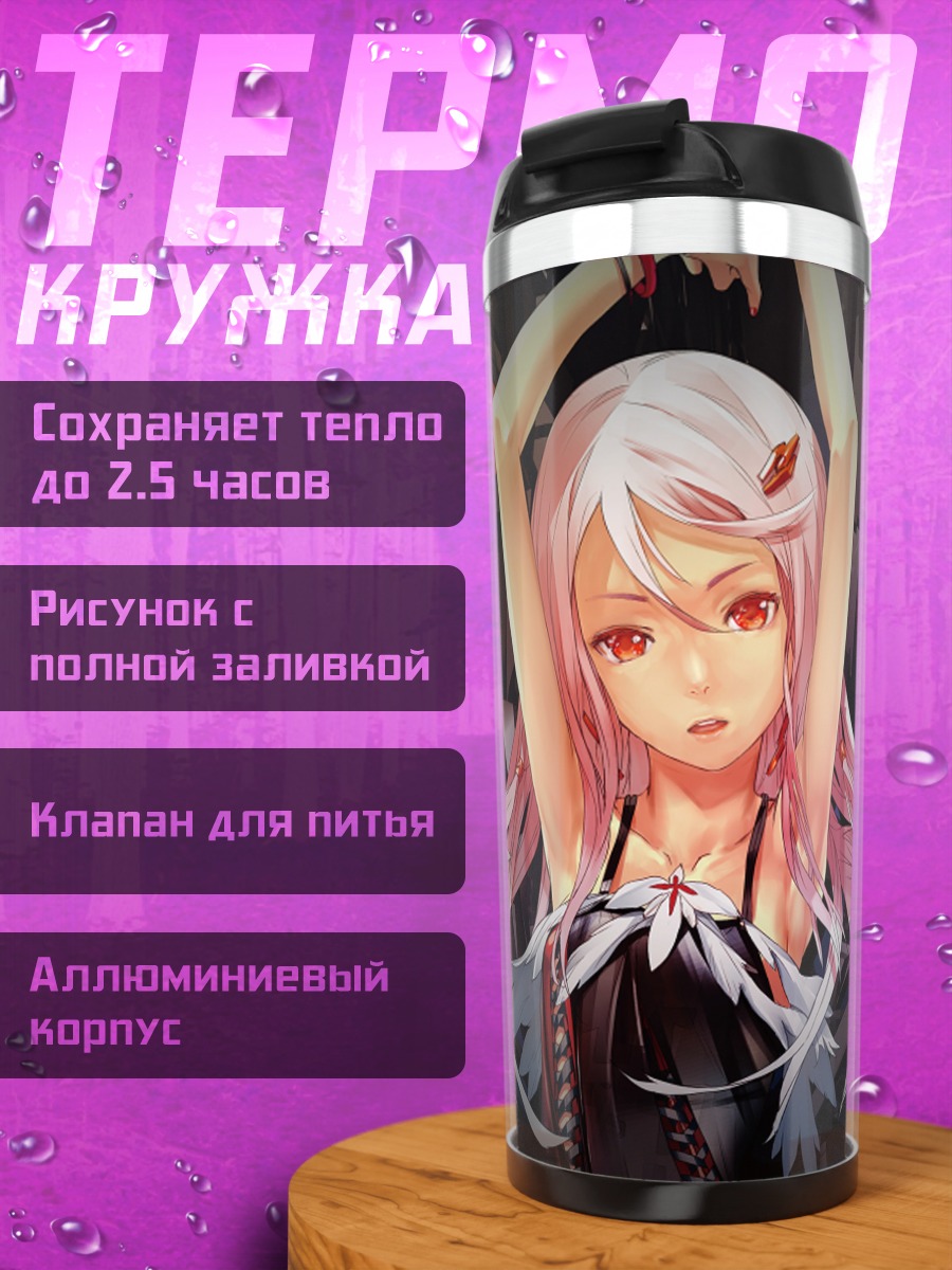Термокружка Инори Юдзуриха в цветах