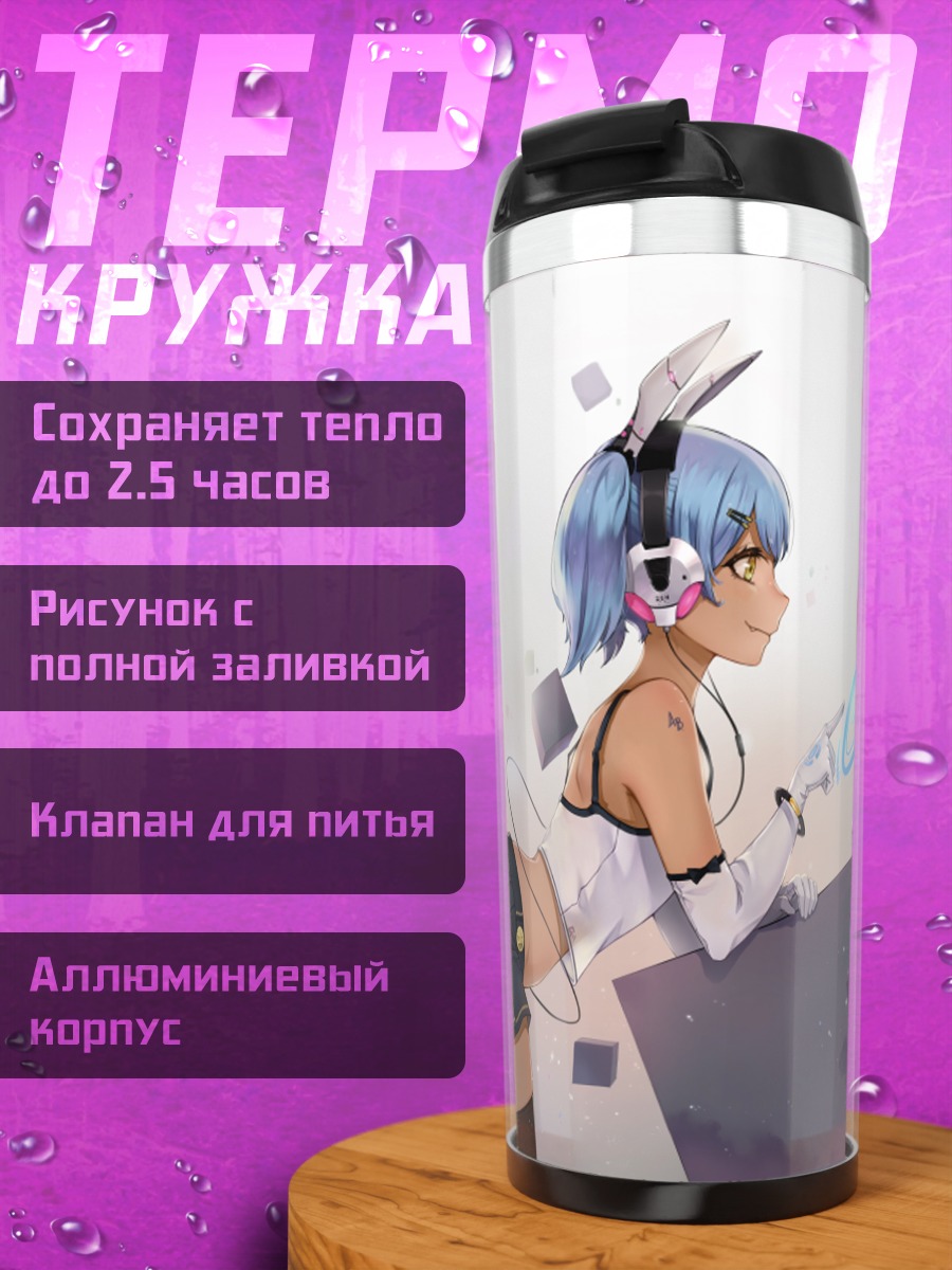 Термокружка Мику Хацунэ в наушниках