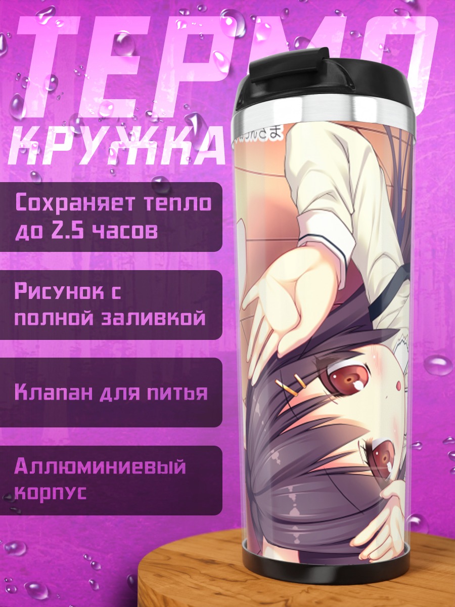 Термокружка Зайка под луной