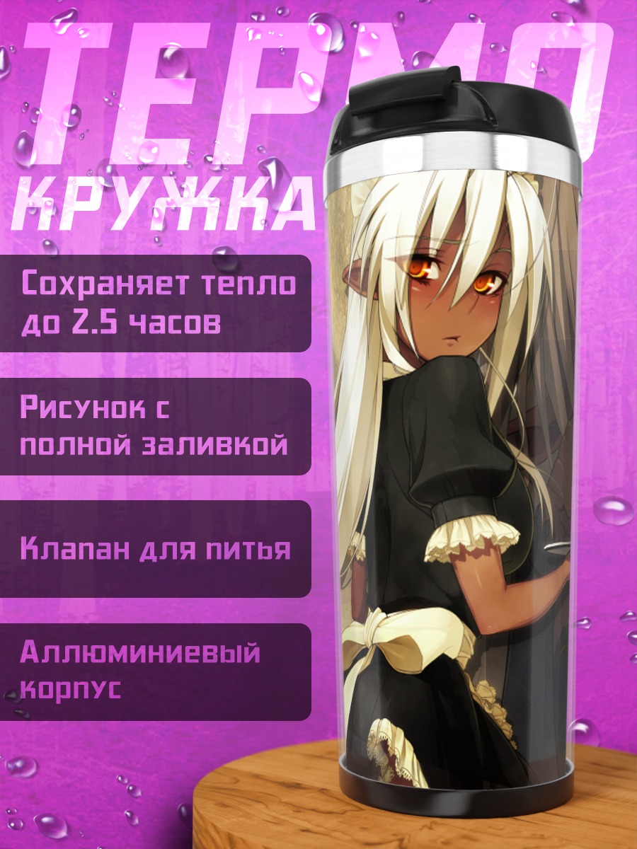 Термокружка Сандаймэ Мурамаса с чаем