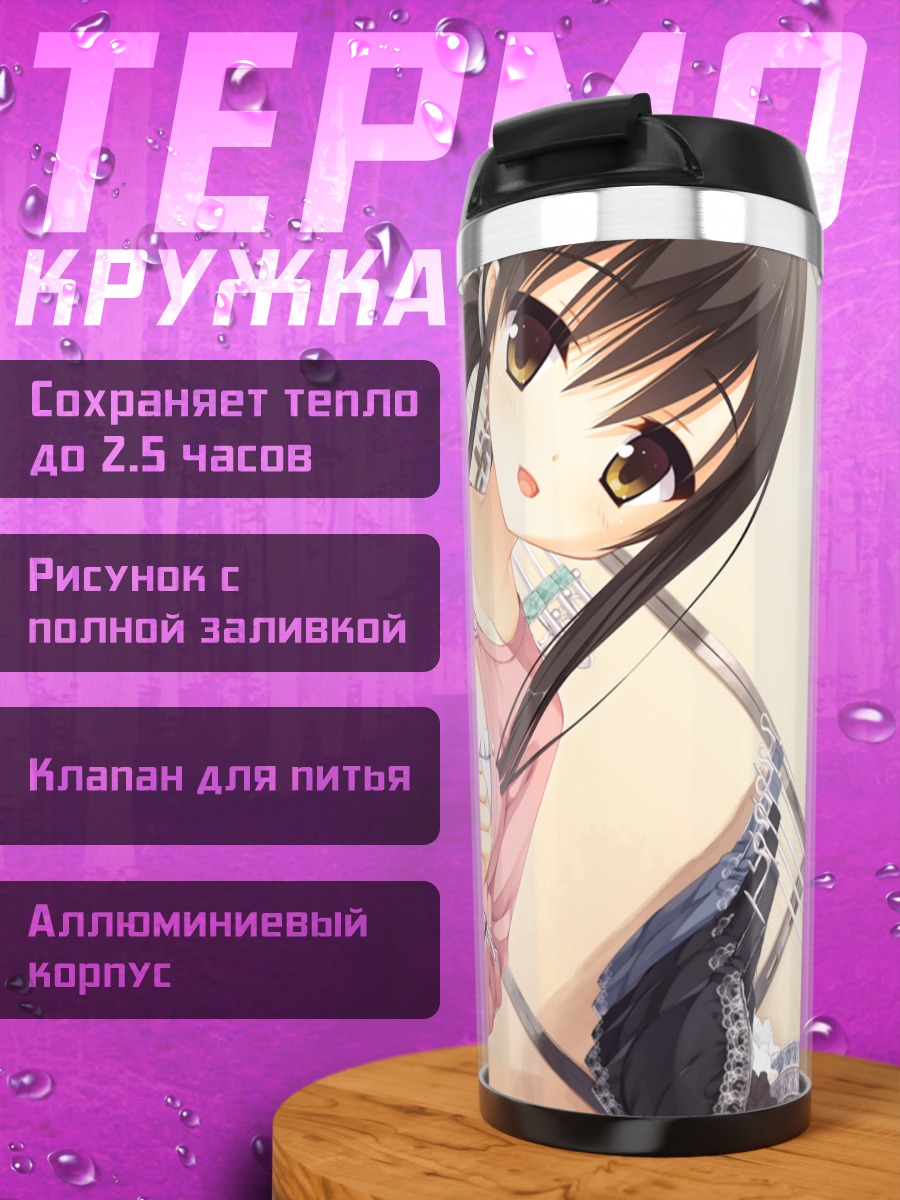 Термокружка Токо Тогакуши в магазине