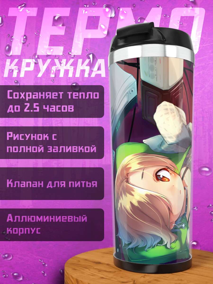 Термокружка Коумэ Сирасака с котом