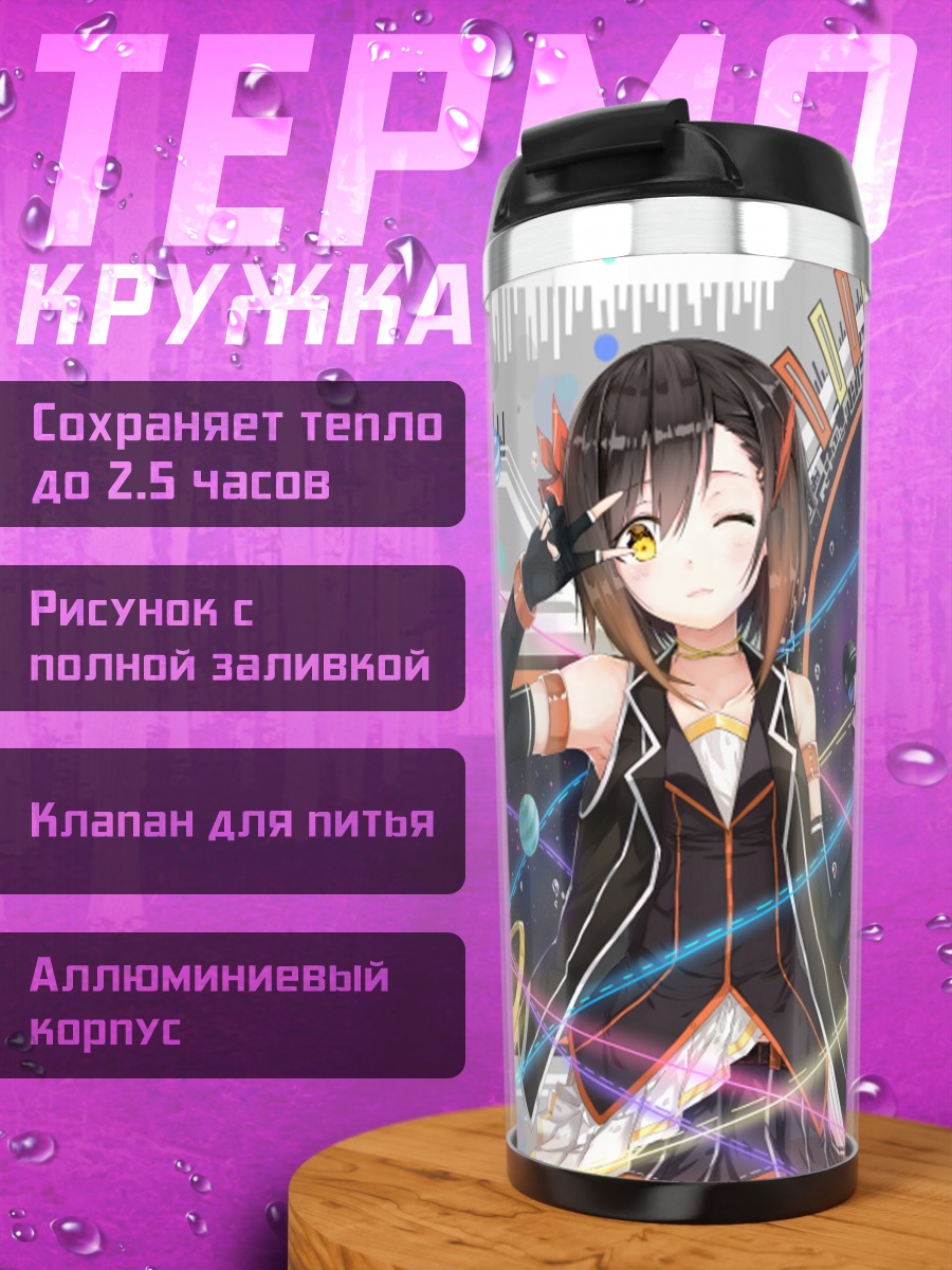 Термокружка Мику Хацунэ с микрофоном
