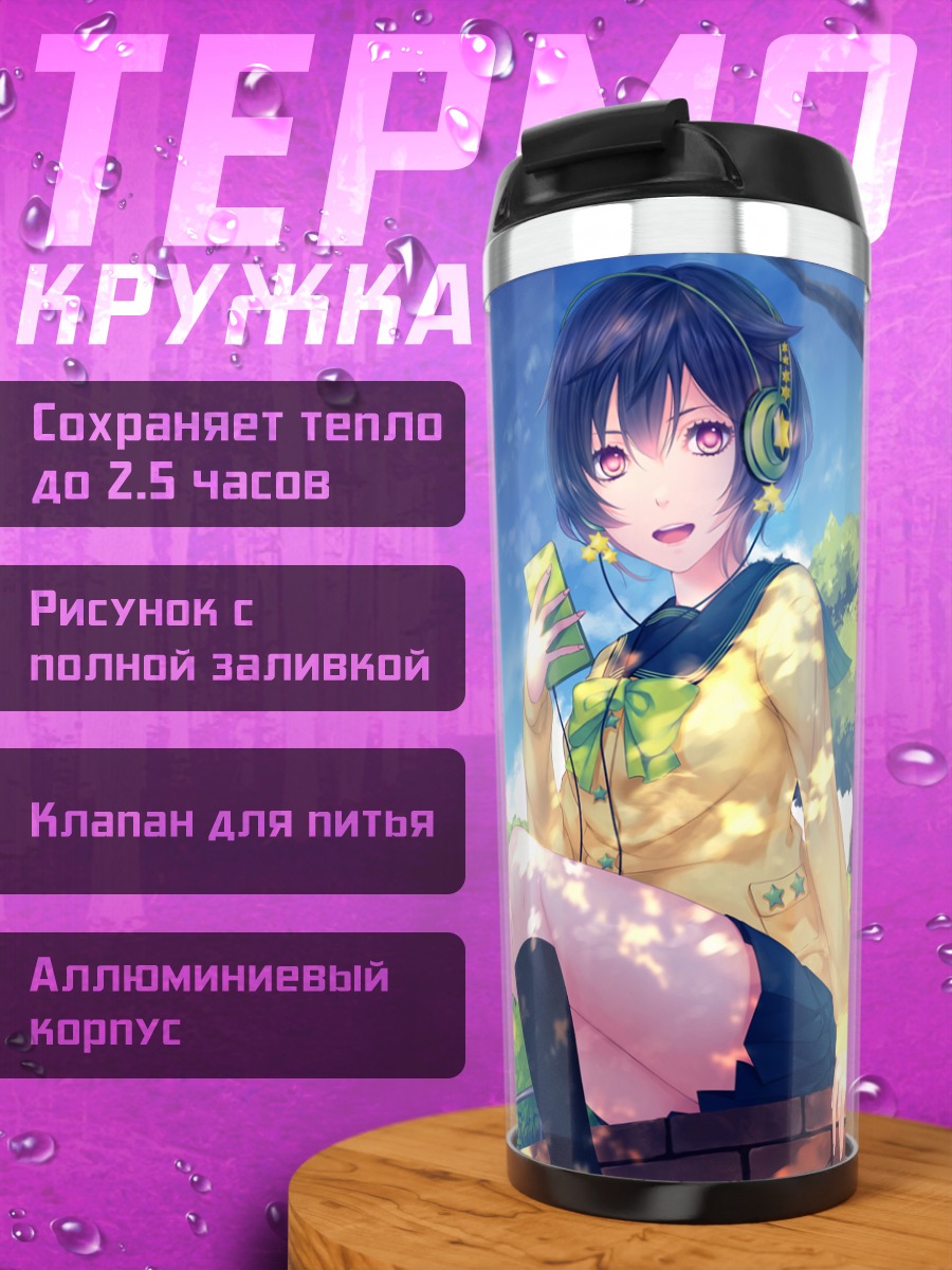 Термокружка Мику Хацунэ в наушниках