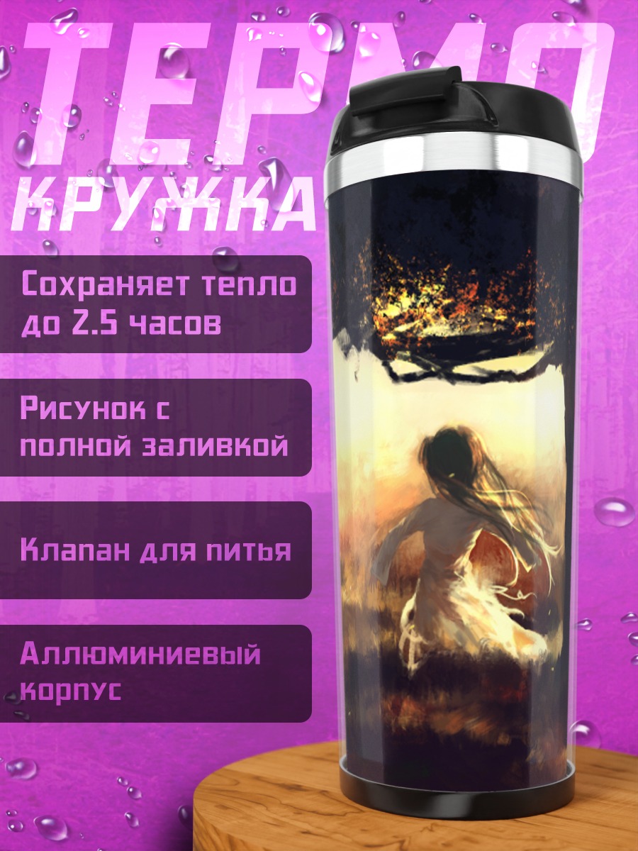 Термокружка Мику Хацунэ под деревом