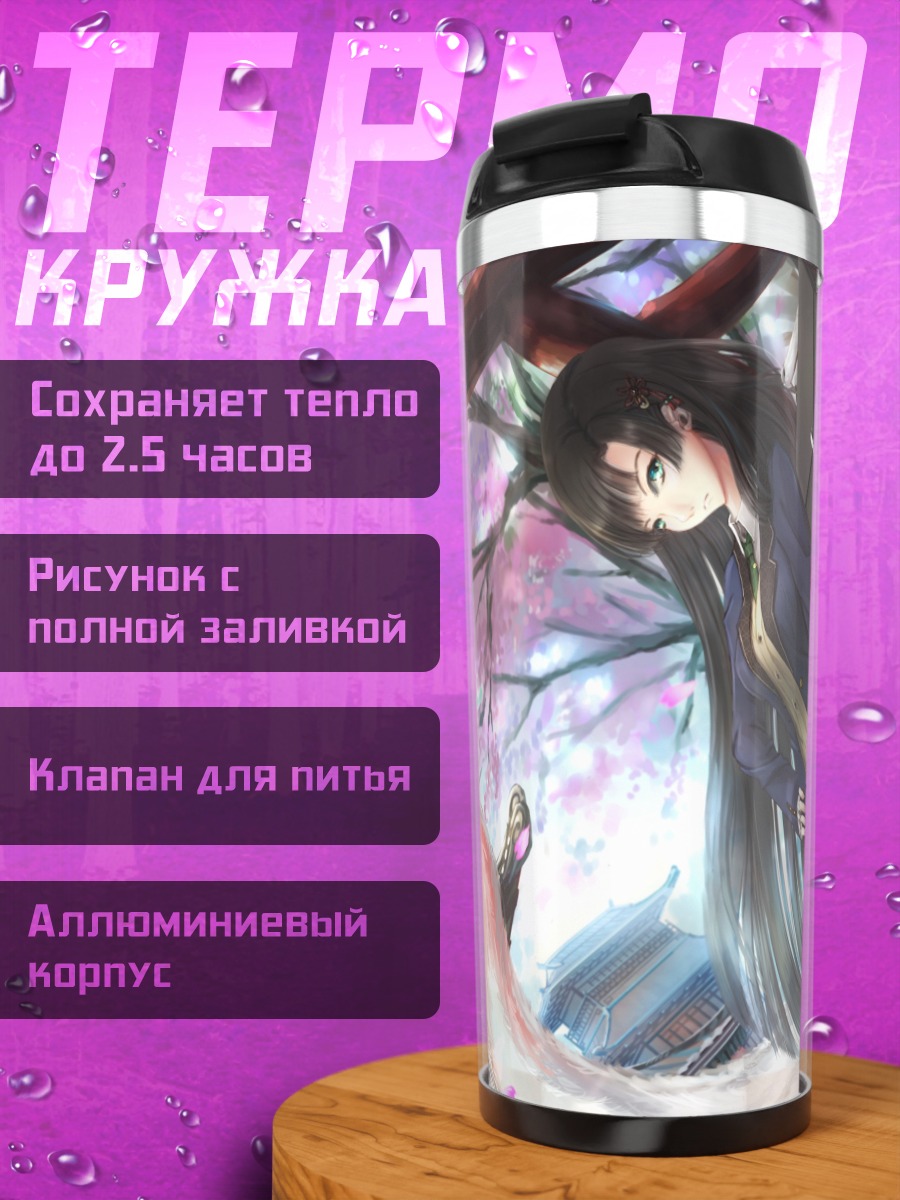 Термокружка Девушка в сакуре