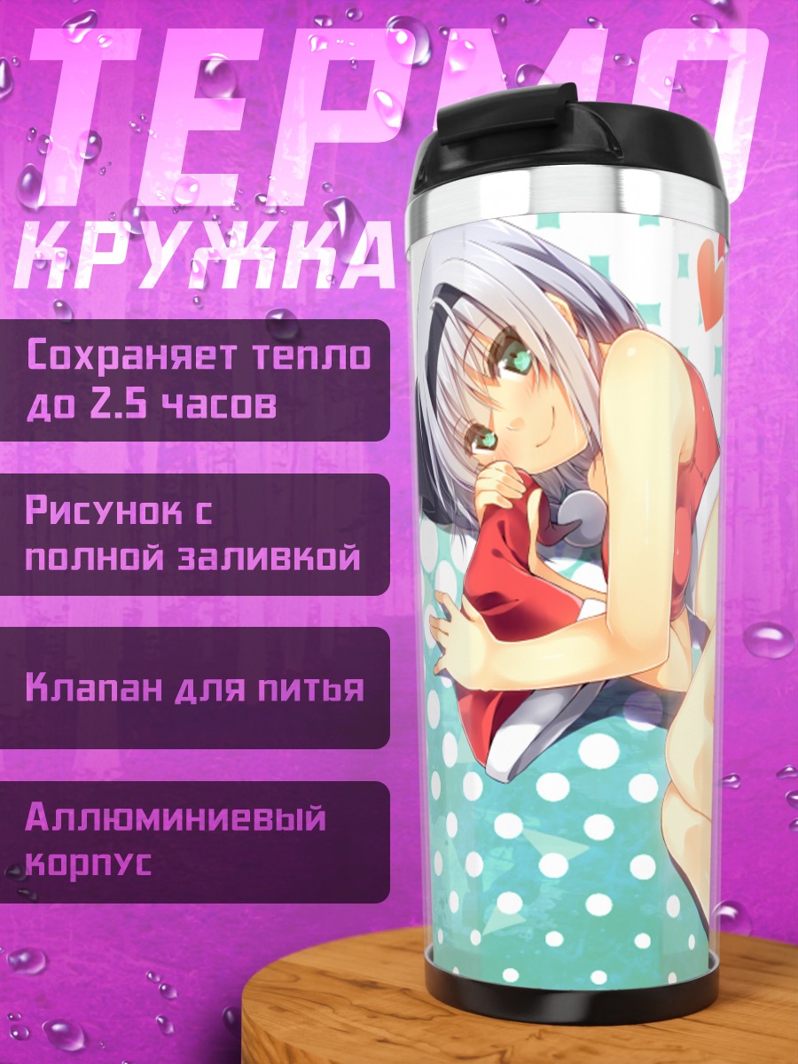 Термокружка Ёму Конпаку в красном