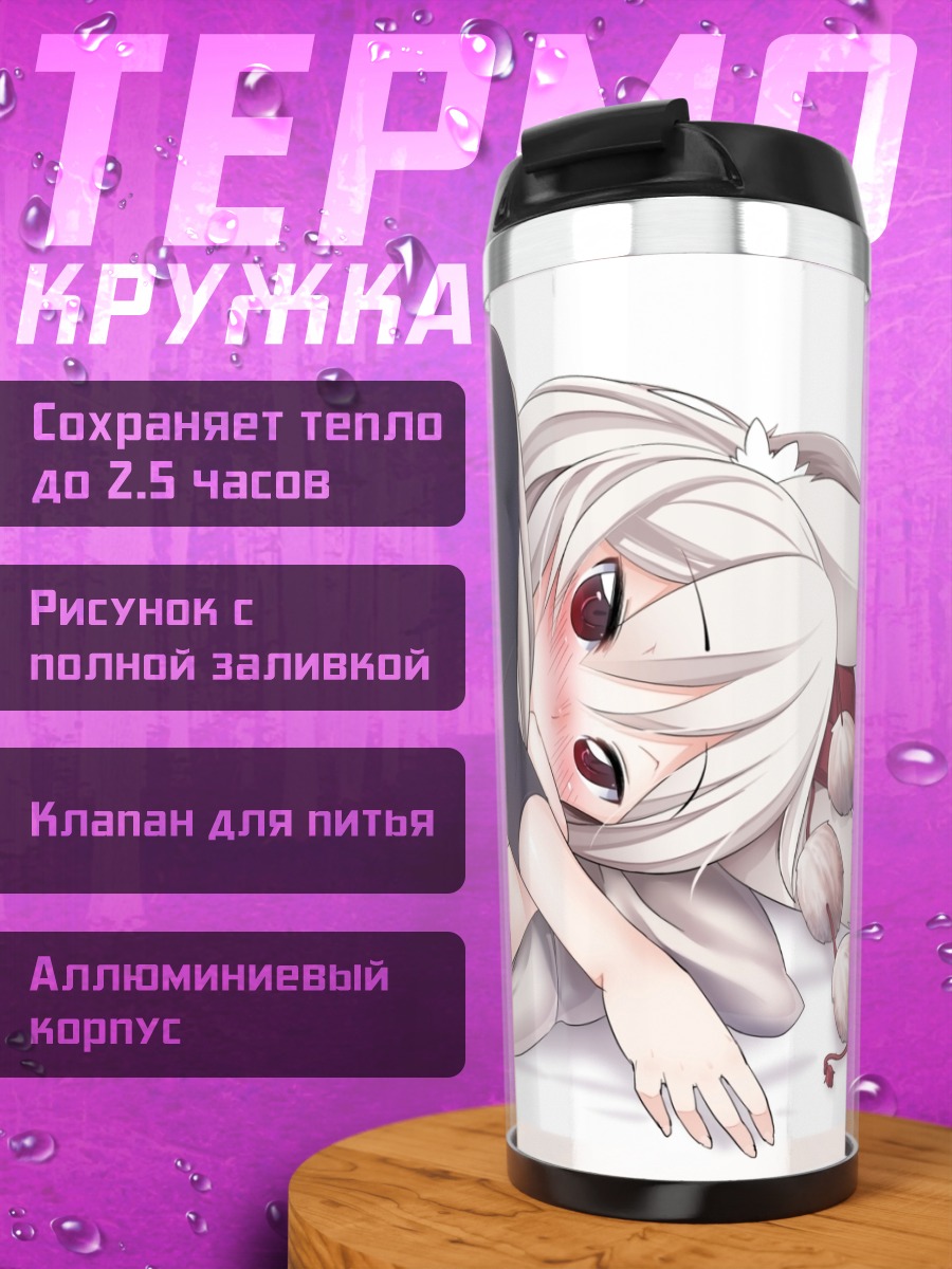 Термокружка Момидзи Инубасири в платье