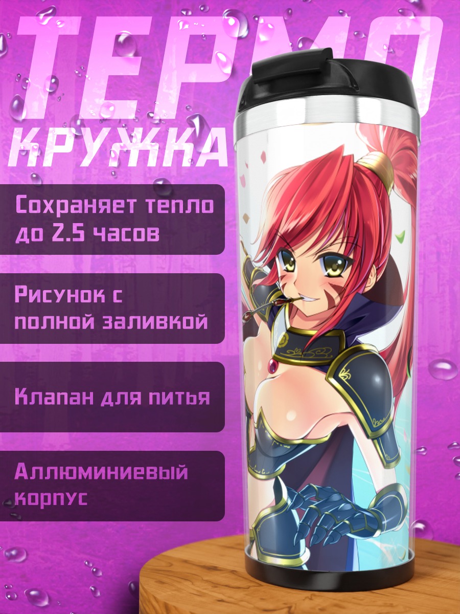 Термокружка Нобунага Ода с цветами