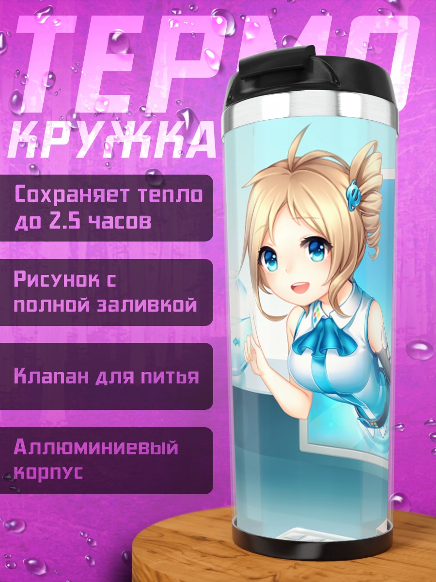 Термокружка Инори Айзава в мониторе