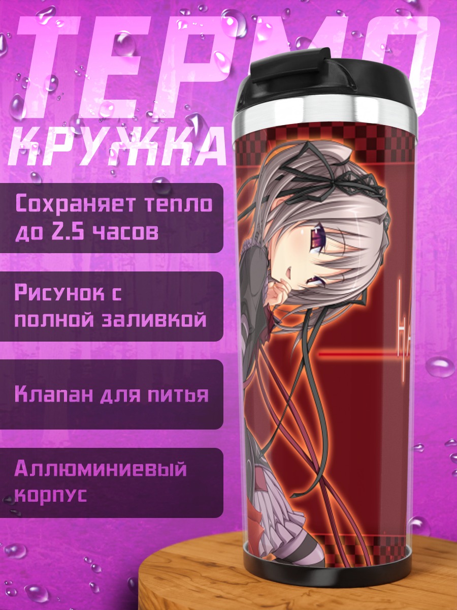 Термокружка Майя Найто в розах