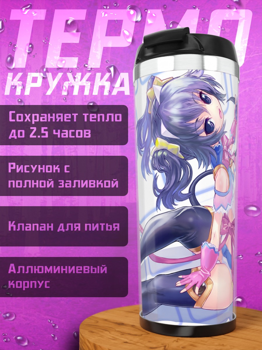 Термокружка Сейра на клавиатуре
