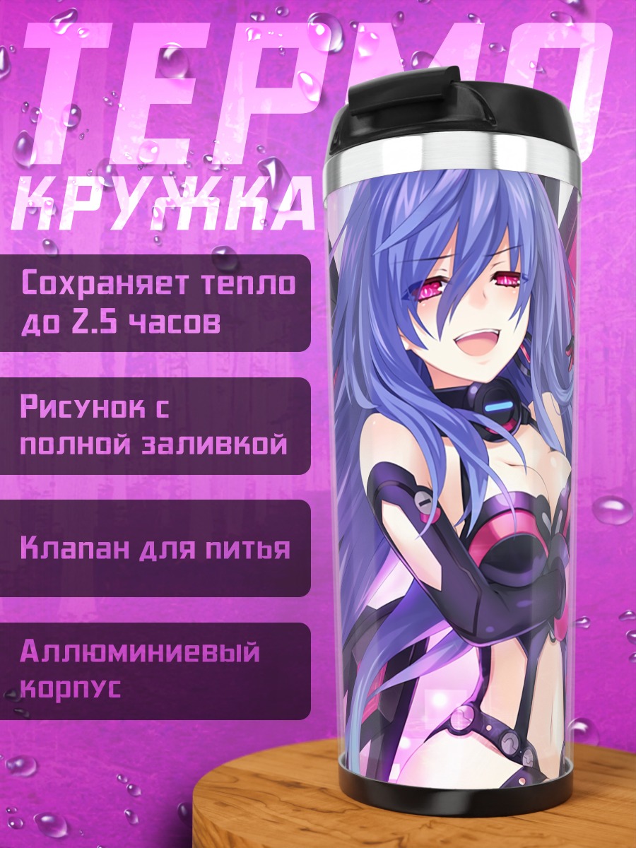 Термокружка Айрис Харт и Пиши