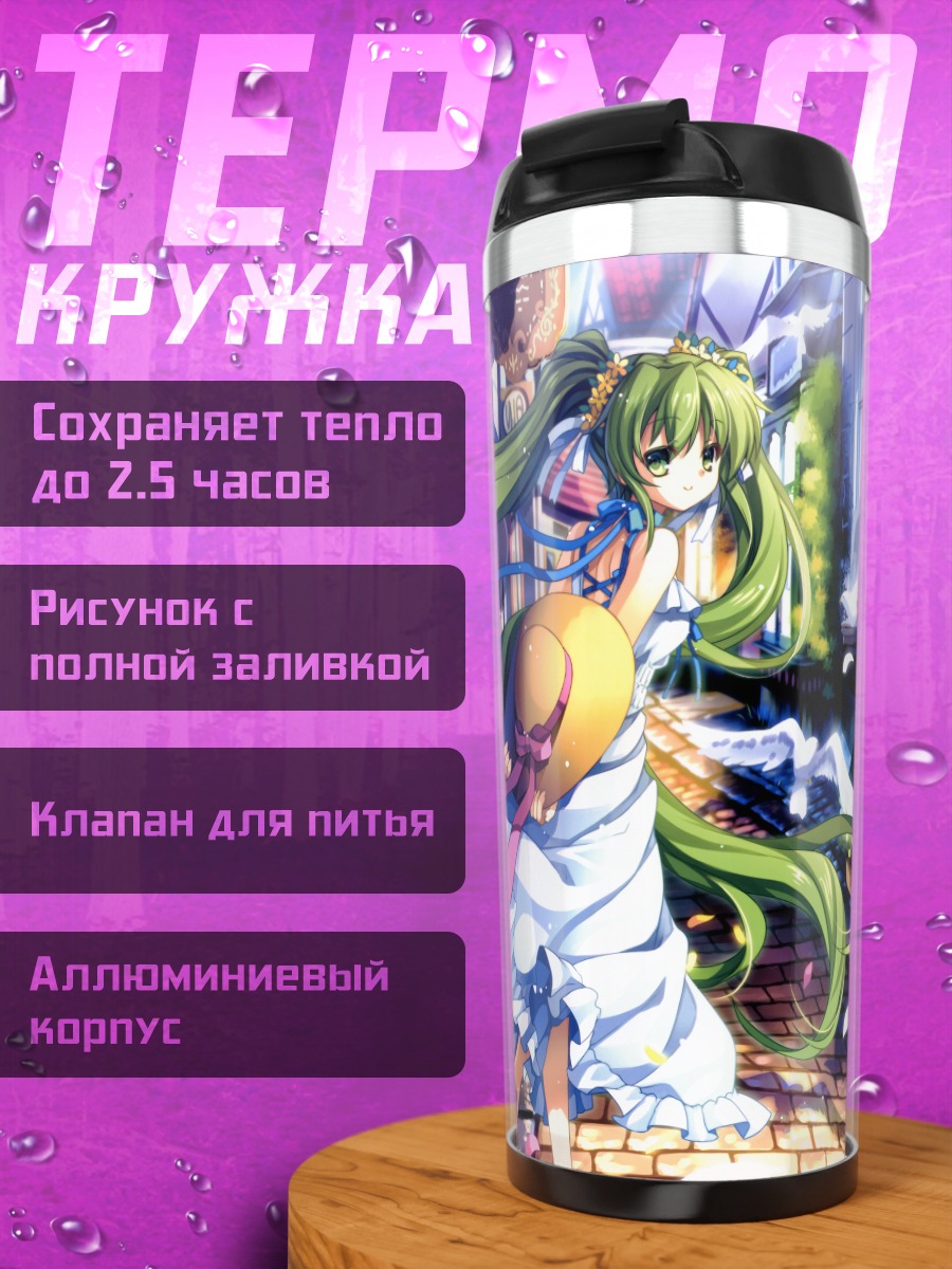 Термокружка Мику Хацунэ в платье