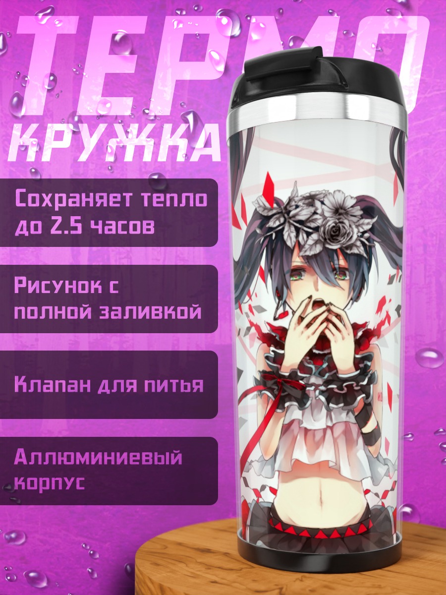 Термокружка Мику Хацунэ в лепестках