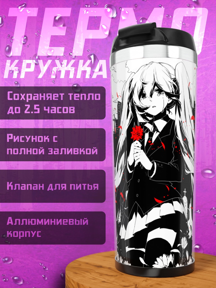 Термокружка Мику Хацунэ в цветах