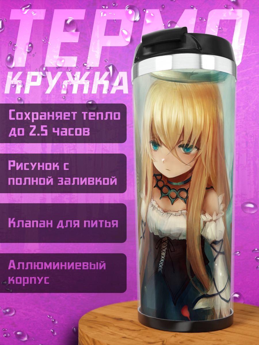 Термокружка Ангел в лепестках