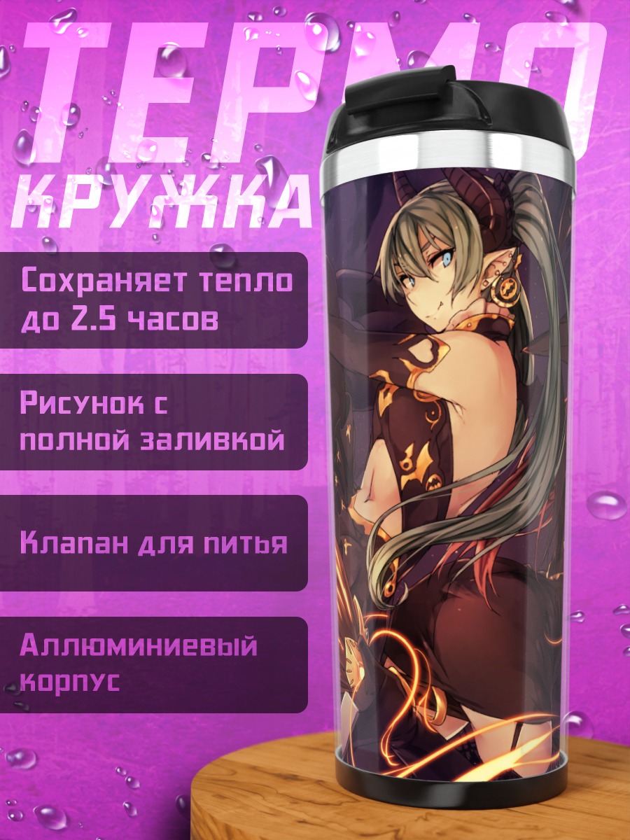 Термокружка Мику Хацунэ на Хэллоуин