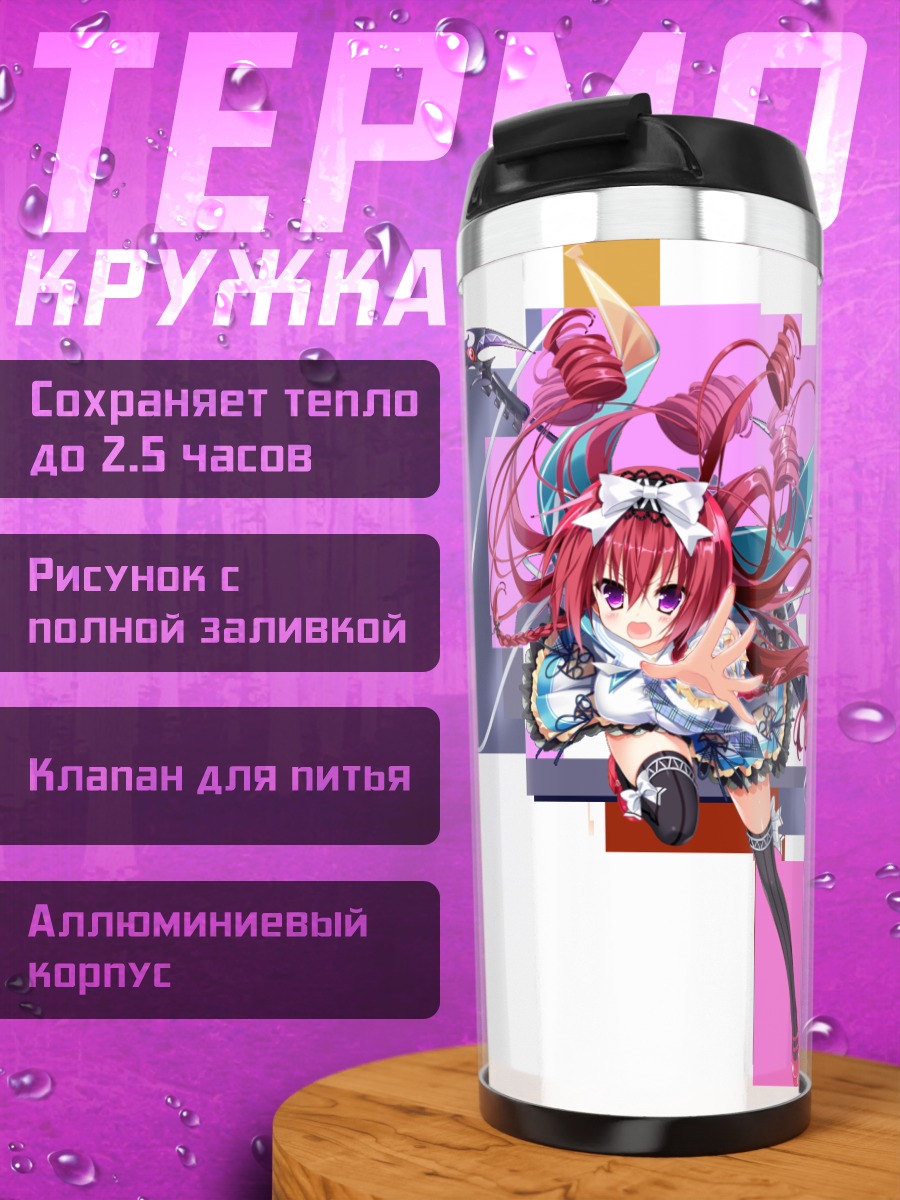 Термокружка Нана Мидзуномия в бою