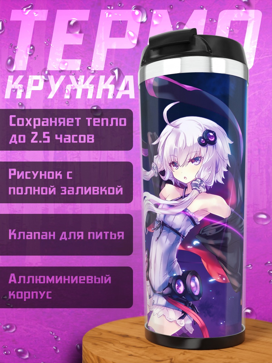 Термокружка Юдзуки Юкари в космосе