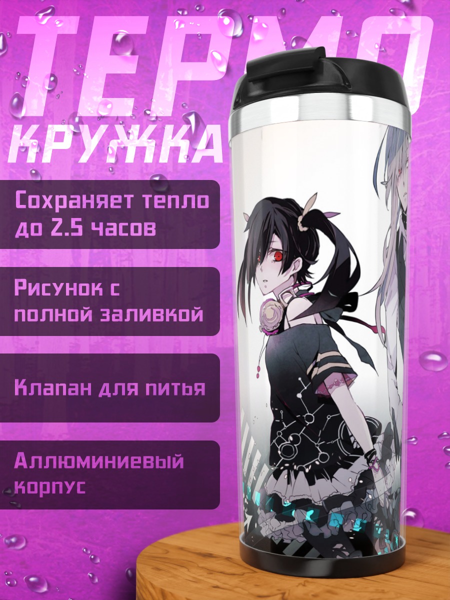 Термокружка Таканэ Эномото и друзья