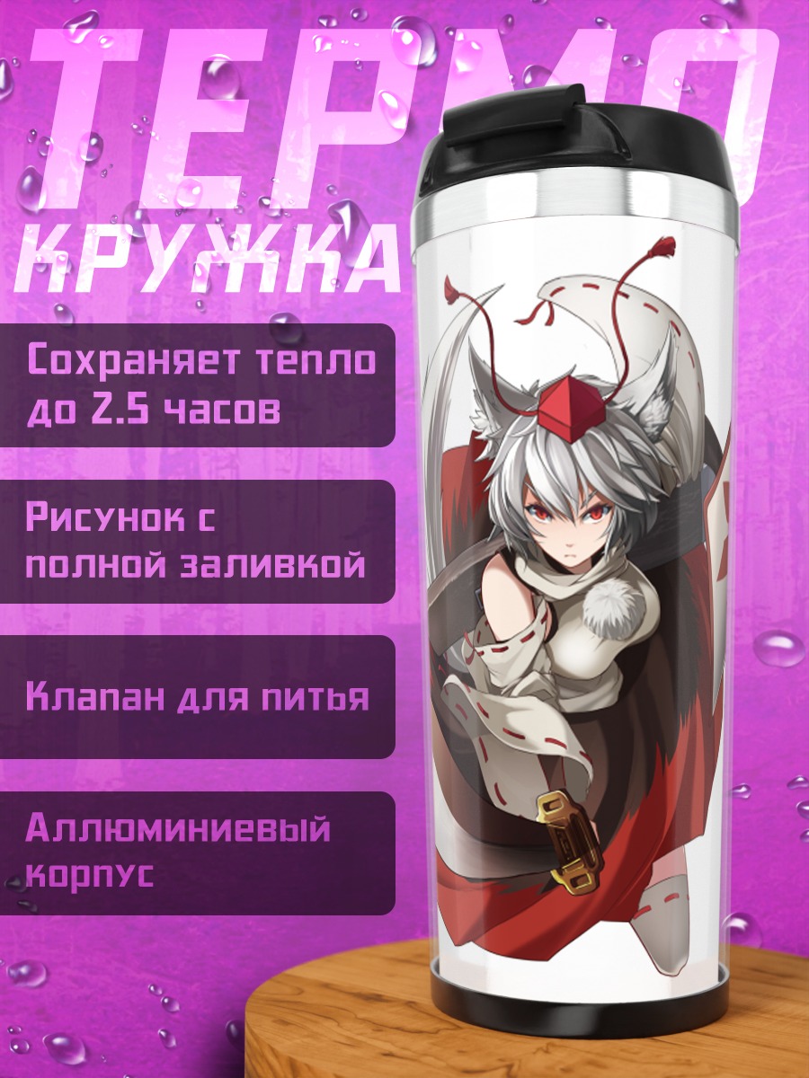 Термокружка Момидзи Инубасири с мечом