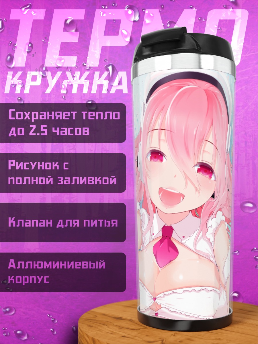 Термокружка Сонико в наушниках