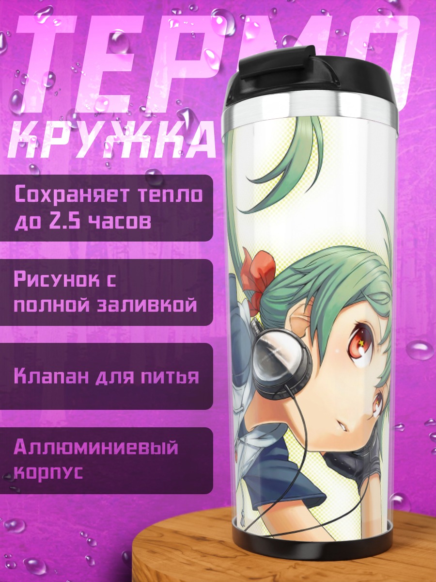 Термокружка Мику Хацунэ в наушниках