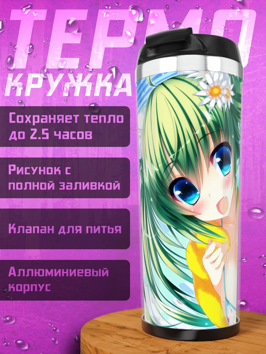 Термокружка Мику Хацунэ кошкодевочка