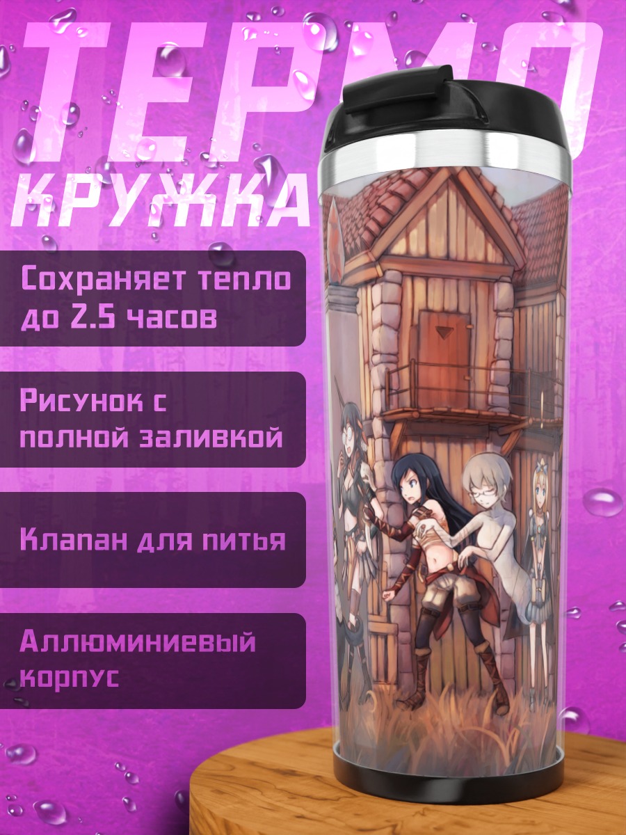 Термокружка Аясе Арагаки и подруги