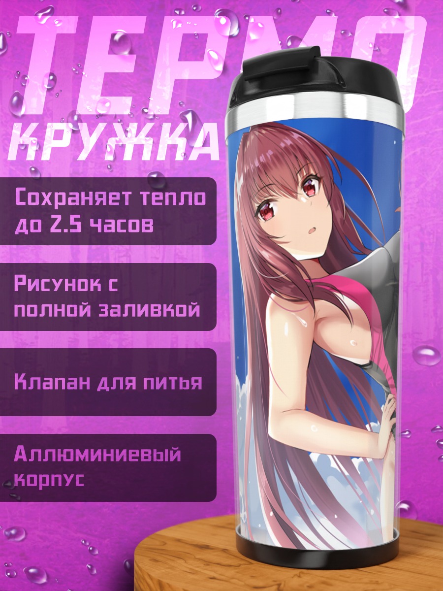 Термокружка Миямото Мусаси на пляже