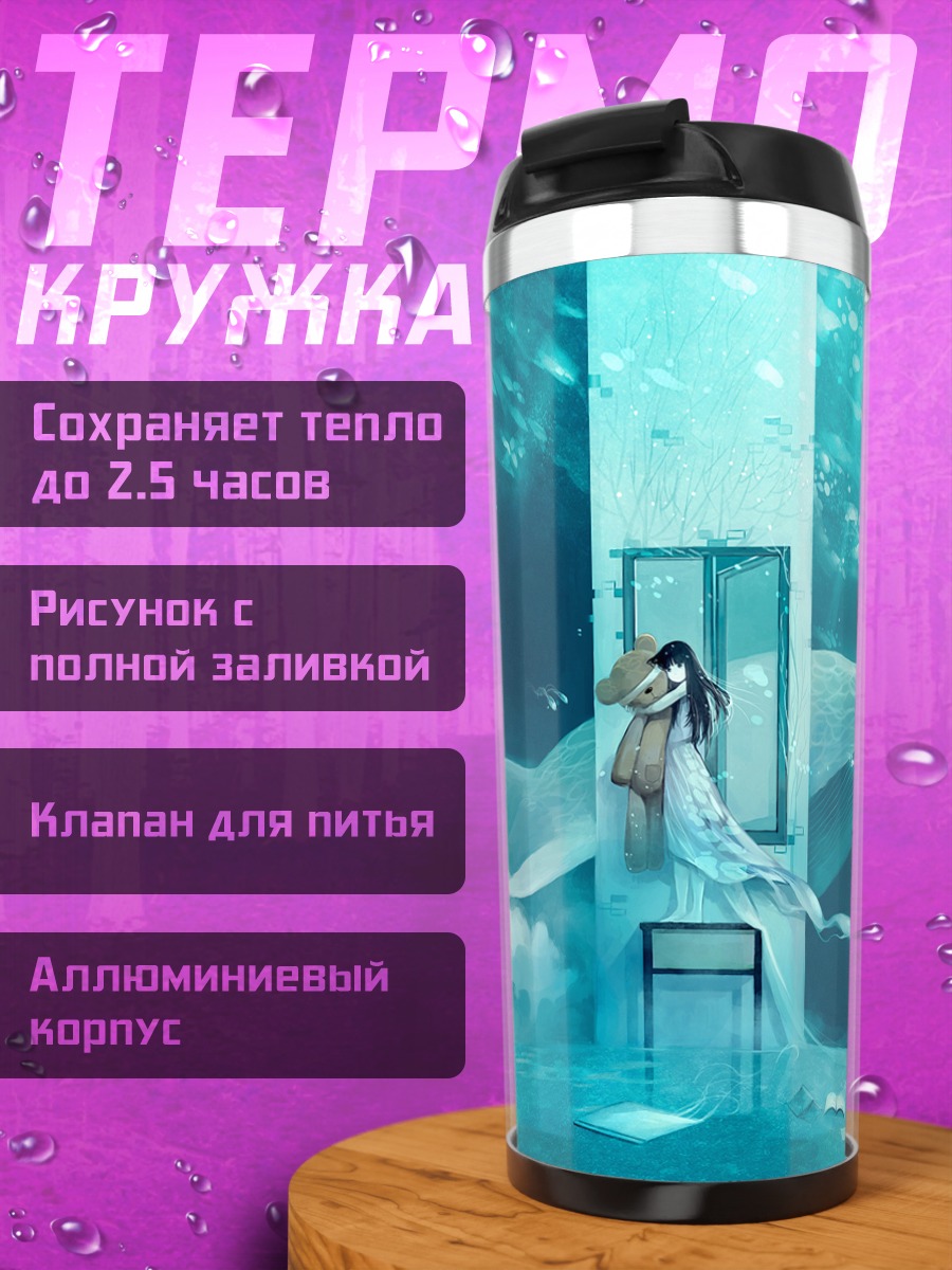 Термокружка Девушка под водой