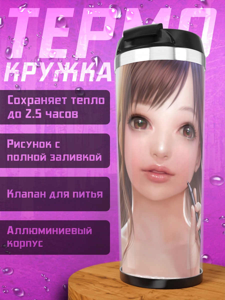 Термокружка Девушка в лепестках
