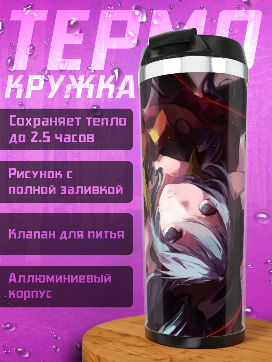 Термокружка Мику Хацунэ в красных нитях