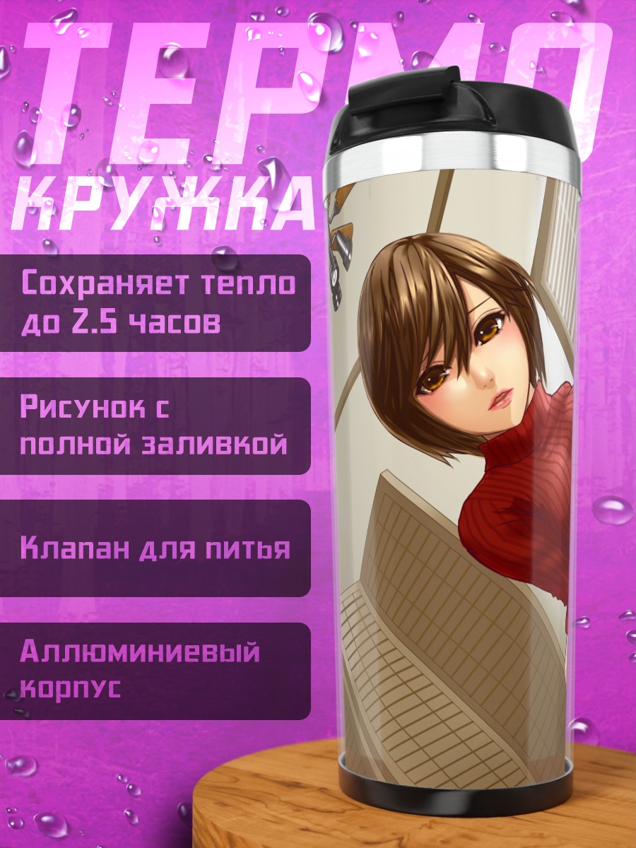 Термокружка Мейко в красном
