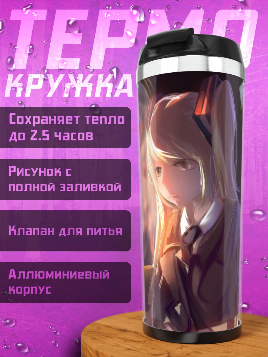 Термокружка Мику Хацунэ в машине
