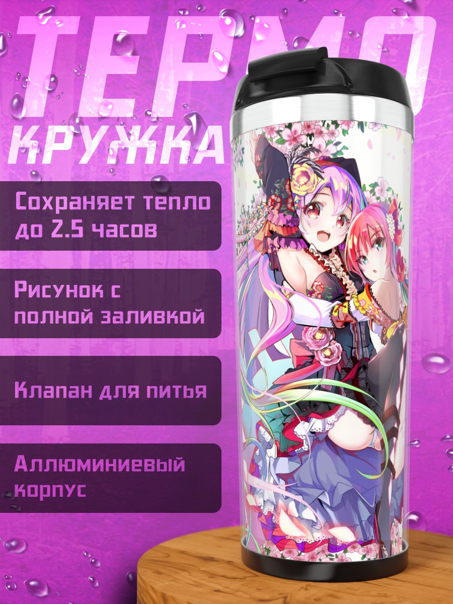 Термокружка Мику Хацунэ в цветах