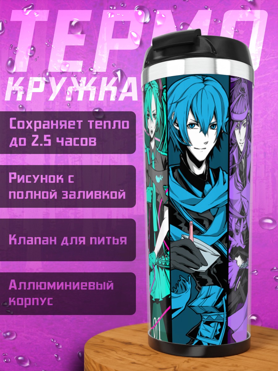 Термокружка Мику Хацунэ и Вокалоиды