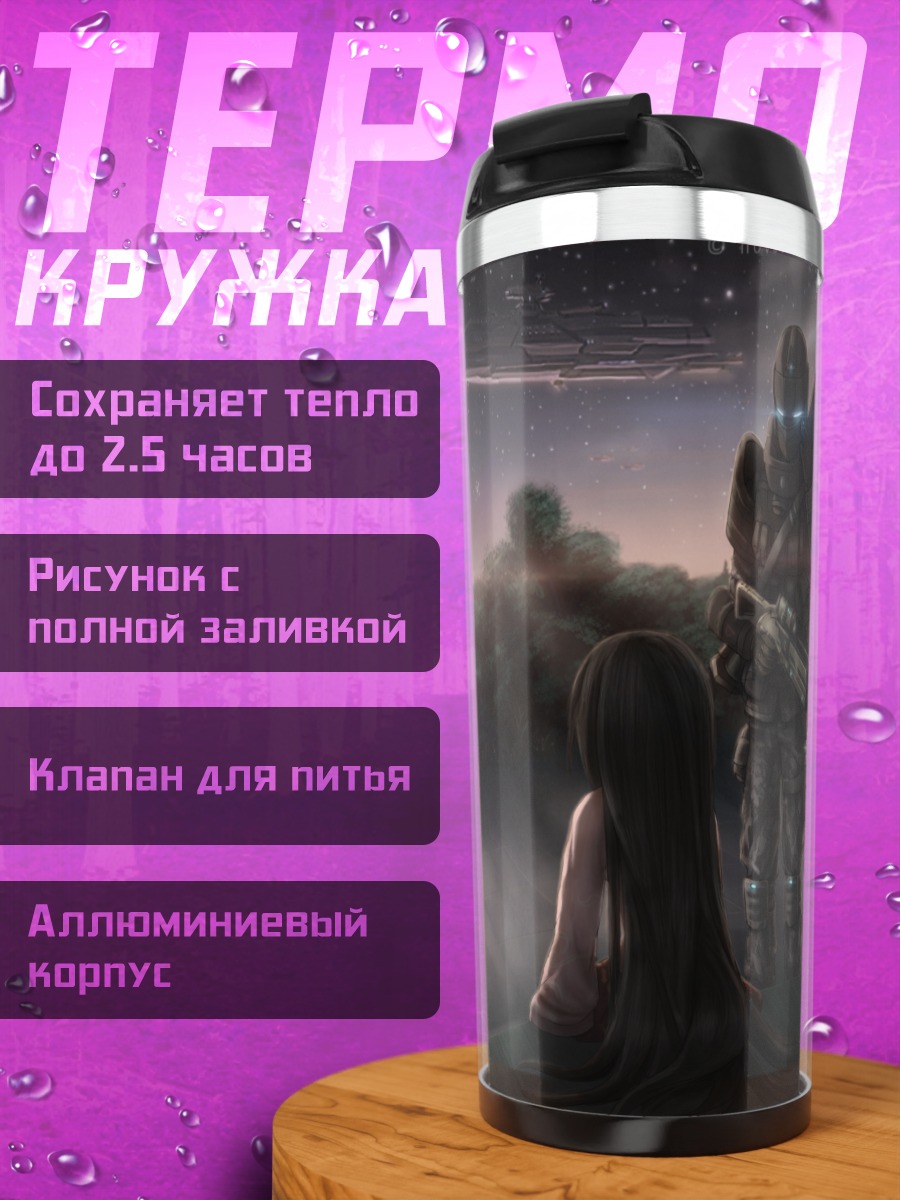 Термокружка Хорайсан Кагуя и штурмовики
