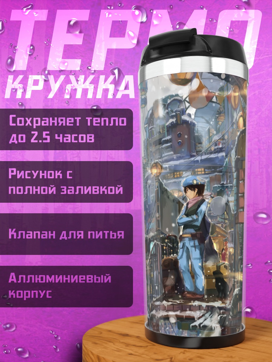 Термокружка Кот в заснеженном городе