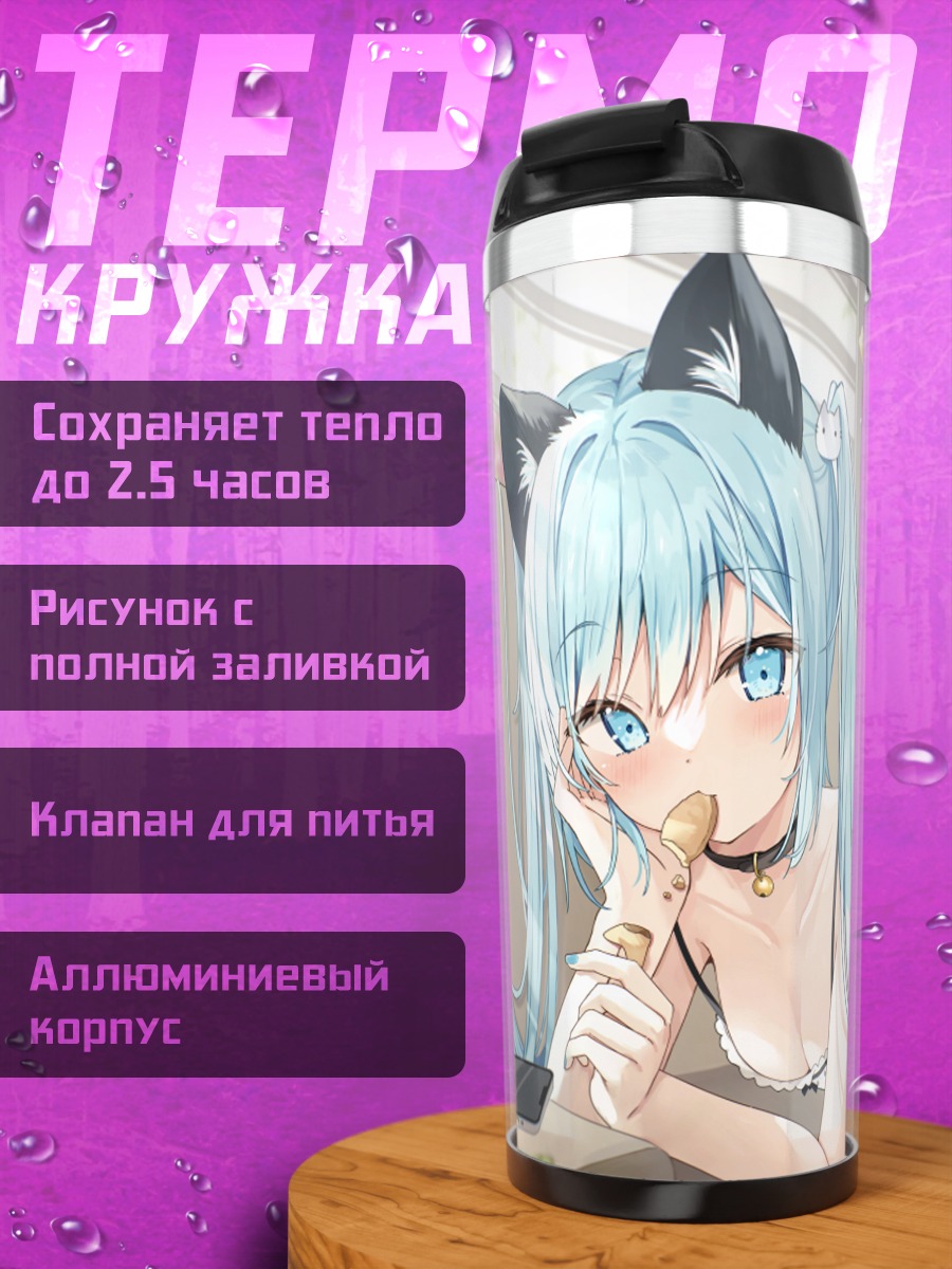 Термокружка Мику Хацунэ кошка