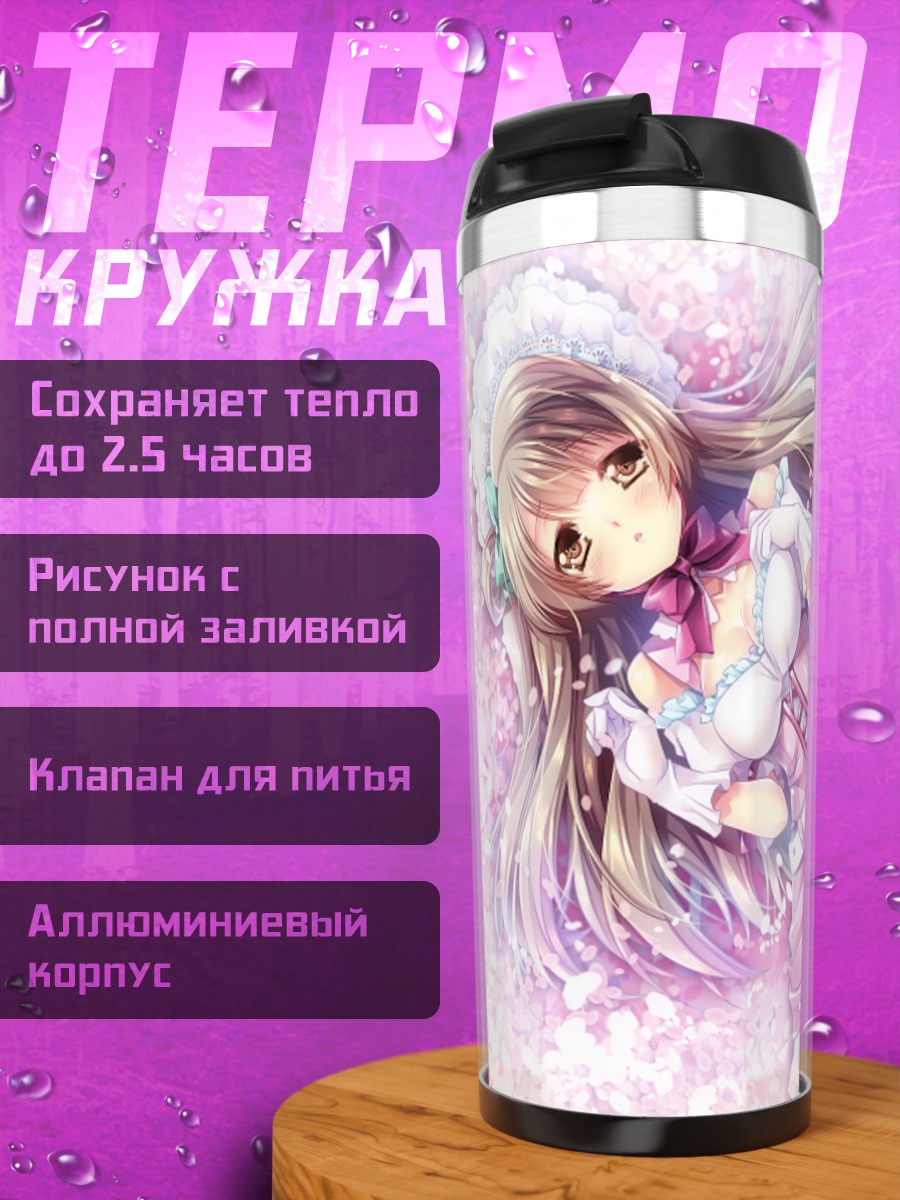 Термокружка Котори Минами в цветах