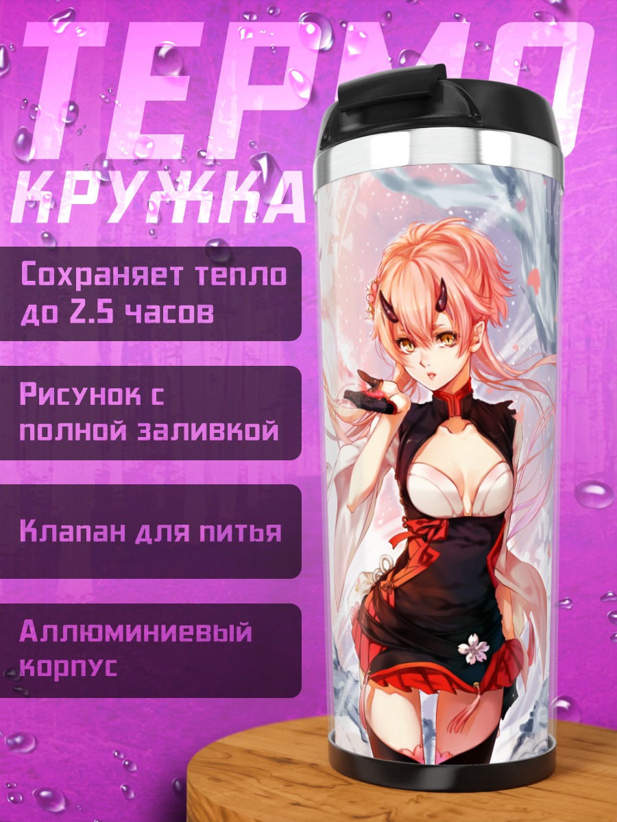 Термокружка Девушка в сакуре
