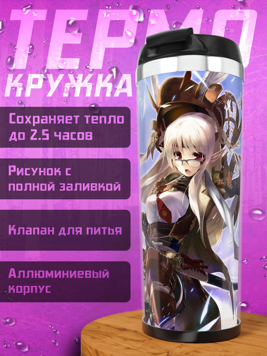 Термокружка Самурай в доспехах
