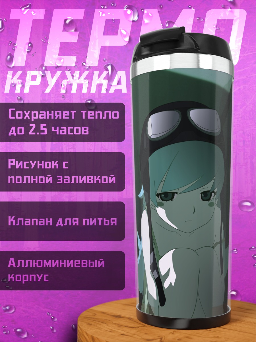Термокружка Шинобу Ошино в лесу