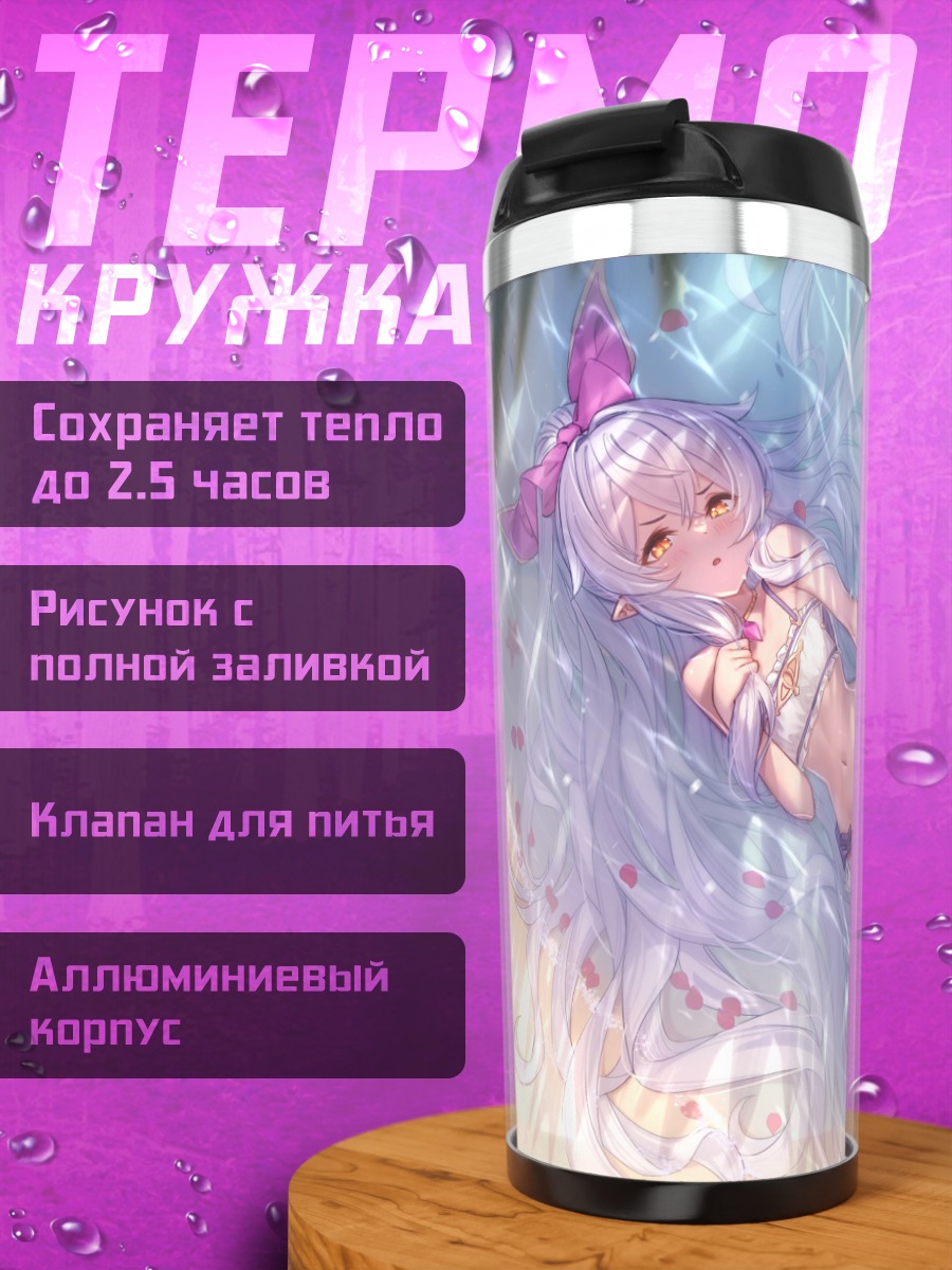 Термокружка Медуза в воде