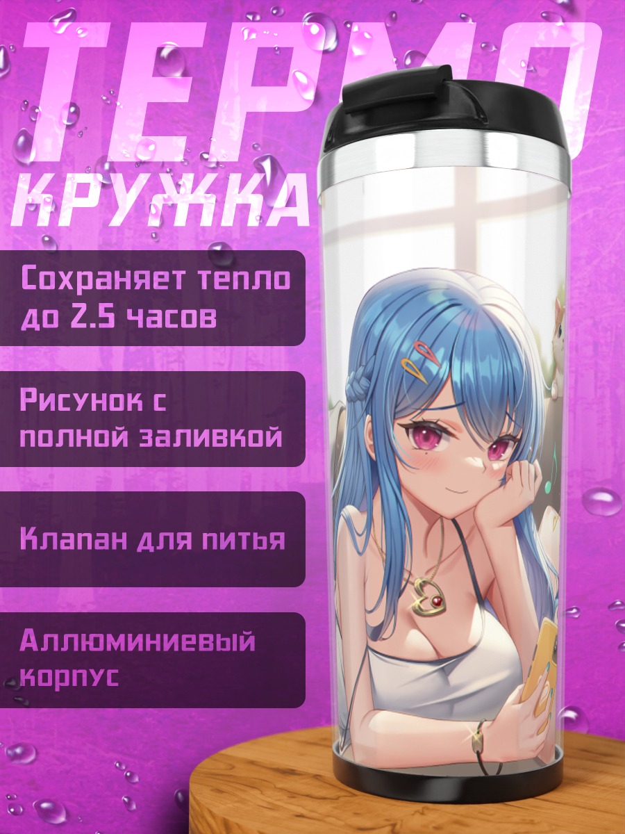 Термокружка Мику Хацунэ с котами